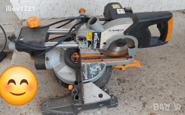 Пендули и хидрофор