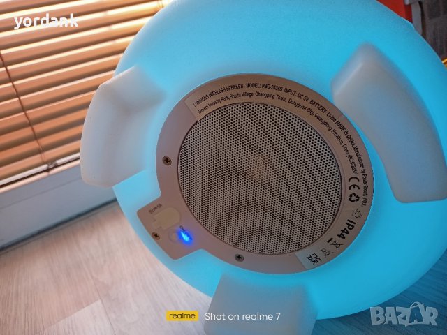 Охладител за вино с вградена колонка и RGB подсветка, снимка 3 - Други - 43393285