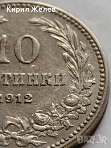 МОНЕТА 10 стотинки 1912г. ЦАРСТВО БЪЛГАРИЯ ФЕРДИНАНД ПЪРВИ ЗА КОЛЕКЦИЯ 35744, снимка 4 - Нумизматика и бонистика - 39549552