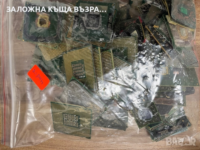 Електронна Скрап , снимка 12 - Друга електроника - 52426451