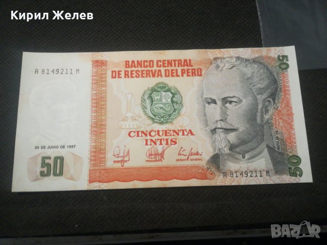 Банкнота Перу - 11835, снимка 2 - Нумизматика и бонистика - 27815492