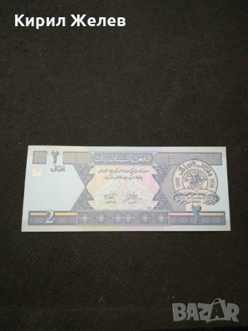 Банкнота Авганистан - 11144, снимка 2 - Нумизматика и бонистика - 27650993