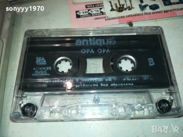 ANTIQUE-ORIGINAL TAPE 0311241120, снимка 2 - Аудио касети - 47820198