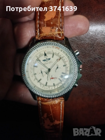 Часовник Breitling Hrono-Matic 