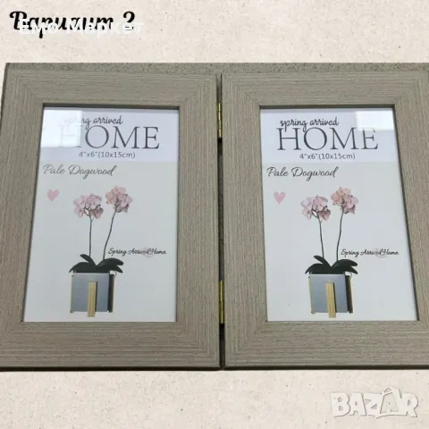 Двойна дървена рамка за снимки тип книга за снимка размер 10х15см, снимка 3 - Други стоки за дома - 49528375