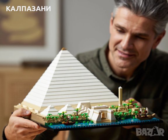 LEGO® Architecture 21058 - Голямата пирамида в Гиза, снимка 6 - Конструктори - 43253000