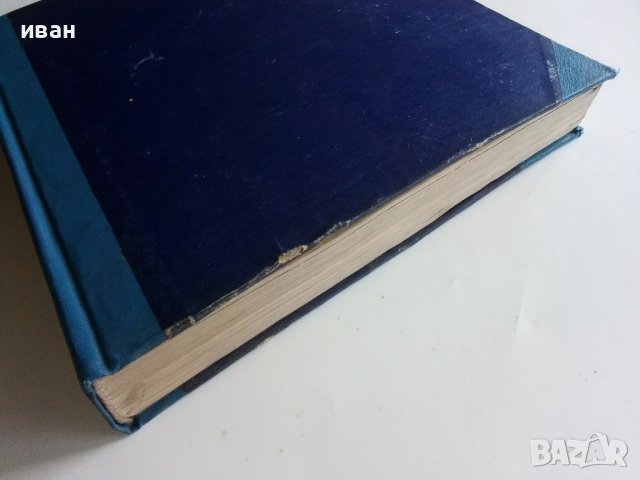 Списание "Космос" 1970г., снимка 16 - Списания и комикси - 40477847