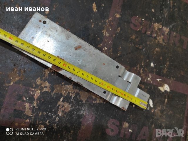 Яко Резе, снимка 3 - Индустриална техника - 32509171