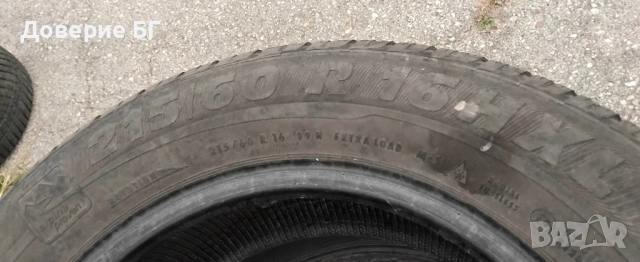 Гуми 215 60 16 Семперит Semperit 4 броя+. Нов внос. Като нови!, снимка 15 - Гуми и джанти - 51866265