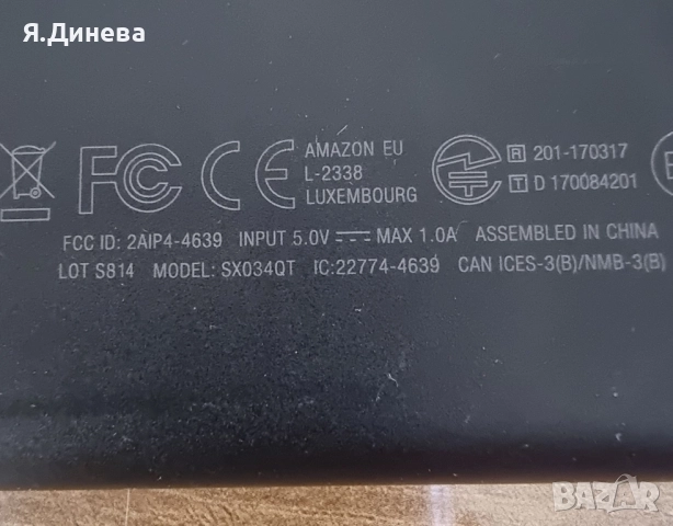 Таблет Amazon за части , снимка 3 - Таблети - 52573324