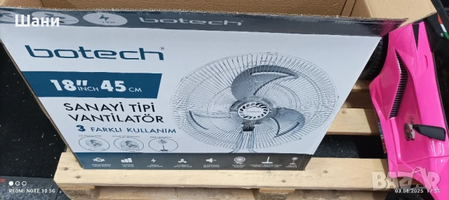 Велосипед 20 цола Виолет Номер 12_12., снимка 5 - Велосипеди - 50537923