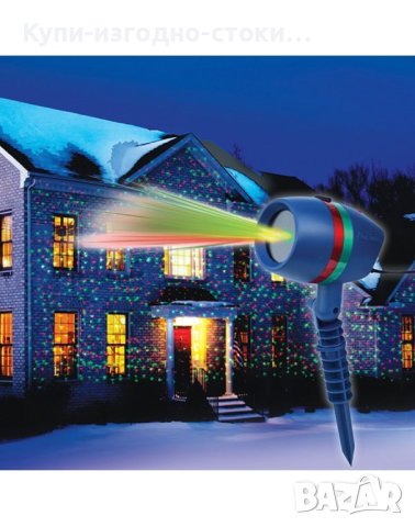 Коледна лампа за декорация за къща , снимка 2 - Лед осветление - 43264910