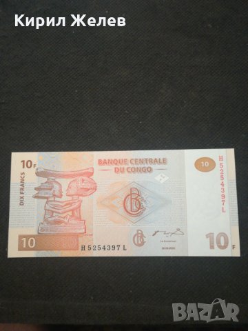 Банкнота Конго - 13033, снимка 1 - Нумизматика и бонистика - 28131194
