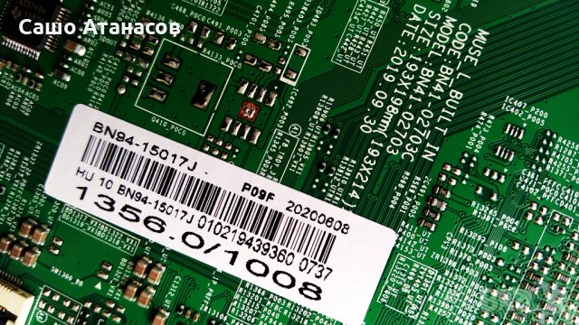 SAMSUNG UE55RU7172U със счупена матрица ,BN44-00932Q ,BN41-02703C ,CY-NN055HGLV2H, снимка 11 - Части и Платки - 33253316