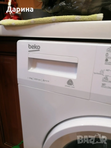 Продавам пералня BEKO, снимка 4 - Перални - 53098820
