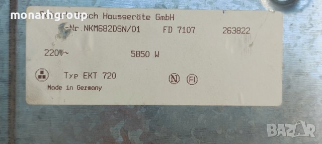 Котлон за вграждане Bosch , снимка 4 - Котлони - 37702290