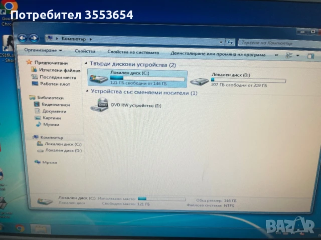 Продавам компютър HP Pro 3400 с монитор, клавиатура и мишка – готов за работа, снимка 6 - Работни компютри - 50748209