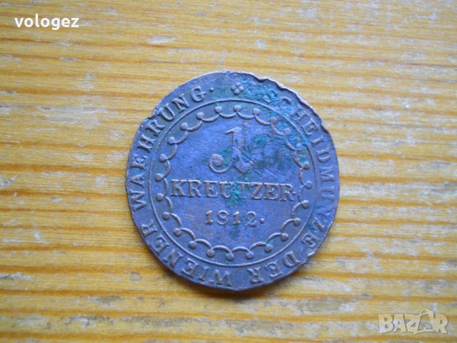 монети – Австрия, снимка 5 - Нумизматика и бонистика - 27018985