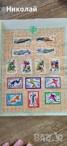 Руски пощенски марки, снимка 11 - Филателия - 47899550