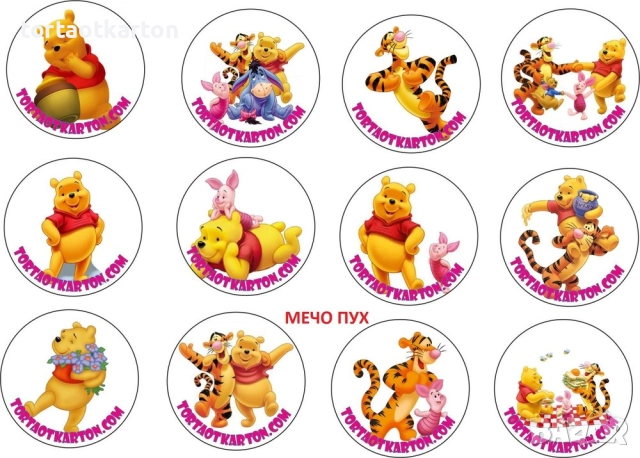 Опаковъчни торбички за почерпка, снимка 12 - Други - 52202497