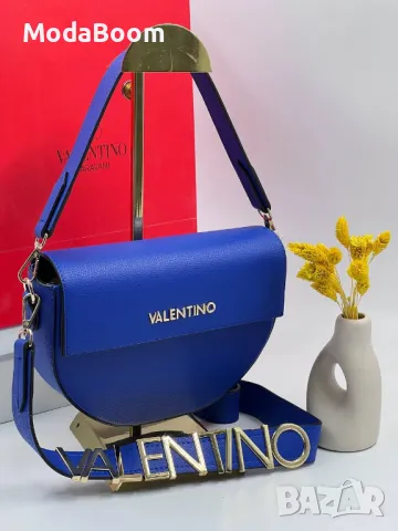 Valentino дамски чанти Различни цветове 