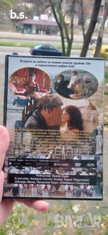 Голата Маха с Пенелопе Крус DVD , снимка 3 - DVD филми - 43184020