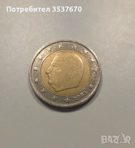 2 ЕВРО Белгия 2003 крал Алберт II
