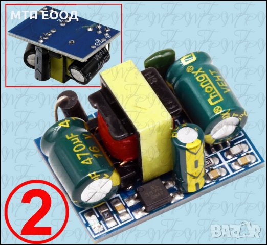 Импулсно захранване, адаптор, зарядно, трансформатор, снимка 2 - Друга електроника - 32830102
