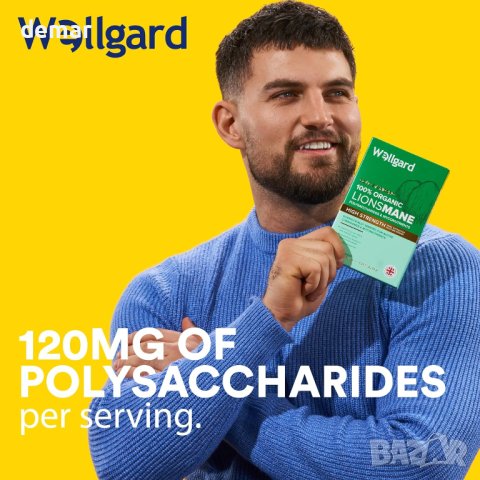 Wellgard Organic Lions Mane хранителна добавка гъби лъвска грива - 60 капсули, снимка 9 - Хранителни добавки - 43990120