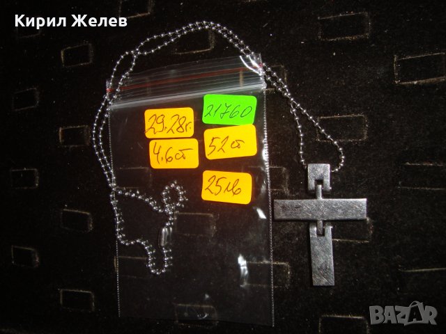 UGOMAN МАРКОВ МОДЕН КРЪСТ МЕДАЛЬОН НЕРЪЖДАЕМА БЛАГОРОДНА СТОМАНА 21760, снимка 5 - Колиета, медальони, синджири - 32538317