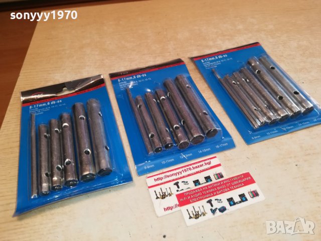 ГЛУХИ КЛЮЧОВЕ КОМПЛЕКТ 2809221353, снимка 3 - Ключове - 38146484