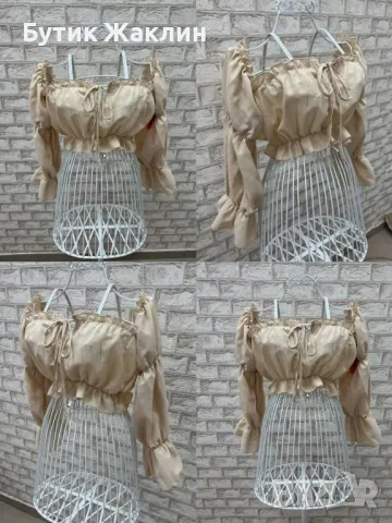 Къс дамски топ с камъни, снимка 1