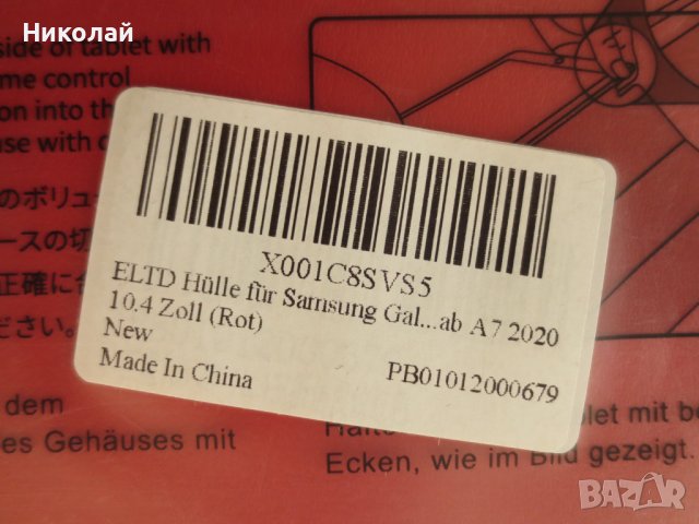 Samsung A7 Калъф, снимка 3 - Калъфи, кейсове - 43898385