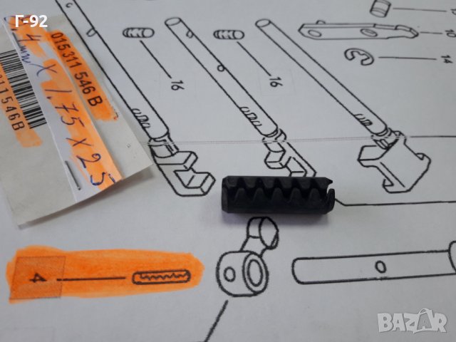 015311546B**NEU**VAG**VW**AUDI**ЩИФТ ЗА ВИЛКИТЕ НА СКОРОСТИТЕ ** , снимка 4 - Части - 37620389