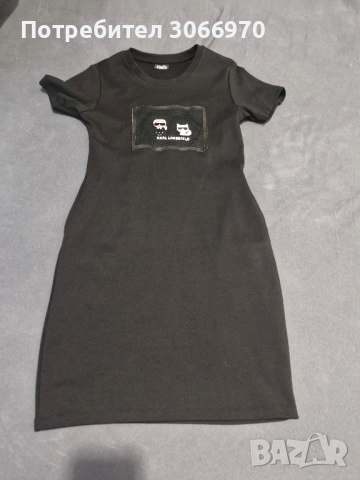 Рокля Karl Lagerfeld