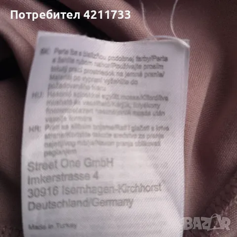 пандалон Streetone M НОВО, снимка 2 - Панталони - 49689415