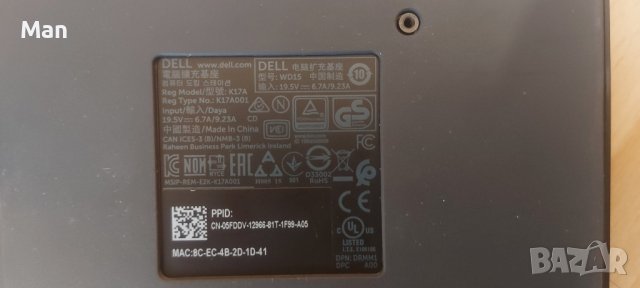Dell WD-15 Dock Station , снимка 4 - Работни компютри - 43803610
