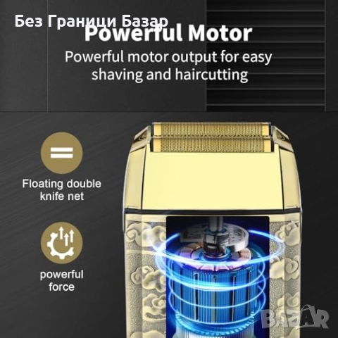 Нова мъжка HIENA PRO електрическа самобръсначка двойно фолио USB LED, снимка 6 - Електрически самобръсначки - 52077172