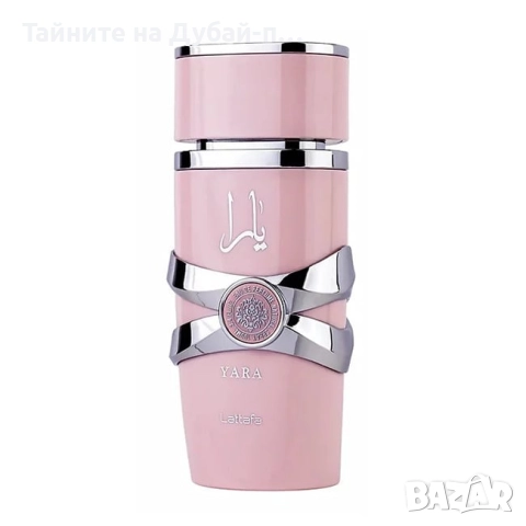 Дамски парфюм Lattafa Yara, 100ml, EDP  , снимка 4 - Дамски парфюми - 52582063