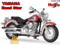 YAMAHA Road Star 1:18 Maisto - мащабен модел мотоциклет, снимка 2