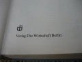 Английско-немски икономически речник - НОВ !, снимка 5