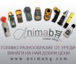 ANIMABG Цифров термометър, снимка 2