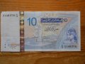 банкноти - Алжир, Либия, Тунис, снимка 15
