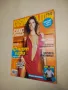 Cosmopolitan. Януари / 2009, снимка 3