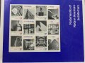 149. САЩ 2005 = “  Майсторски произведения на съвремената американска архитектура”,**, MNH., снимка 1 - Филателия - 28694020