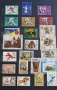 Колекция от стари пощенски марки , снимка 13