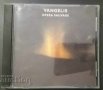 СД - Vangelis - Opera Sauvage- МУЗИКА, снимка 1 - CD дискове - 27686574
