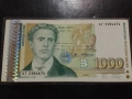 1000 лв 1996г., снимка 1
