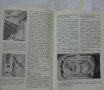 Книги за ретро автомобили Вартбург 353W ръководство за експлуатация и ремонтна Български, снимка 16