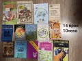 Разпродажба на книги, снимка 2